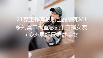 新流出黑客破解家庭摄_像头偷_拍❤️中午老公不在家少妇约炮年轻帅哥来家里偷情小哥太紧张两分钟就射了