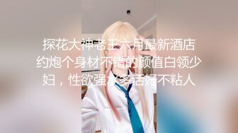 【新片速遞】  漂亮❤️-Ts王素素-❤️ 在家里给学生上辅导课 插的满头大汗 里面都叉干了 