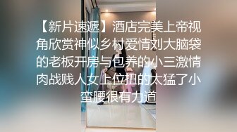 潜入幼儿培训中心TP年轻漂亮的眼镜女幼师嘘嘘