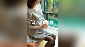 DXAV0085 大象传媒 全裸家政妇 LENA 莉娜