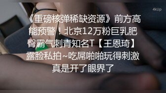 浓妆艳抹的大眼美少妇，n大奶惊人，跳蛋自慰，白虎很美 享受其中带来的快感