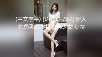 X女调查官系列之色欲熏心豪乳女特务