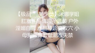 约啪极品巨乳渔网袜大二母狗，全程打桩最后内射）简芥可约此女