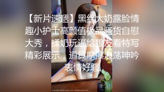 推特女神《Couple》用身材惩罚两个罪犯 激操3P小穴射滿精液